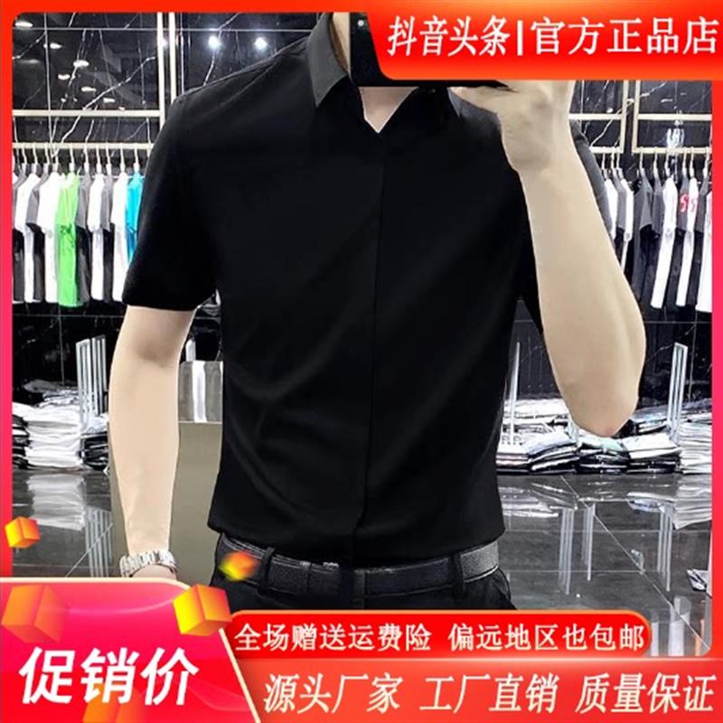 卡登鹿轻奢夏高端抗皱商务衬衫短袖男士透气修身显瘦免烫无痕微弹