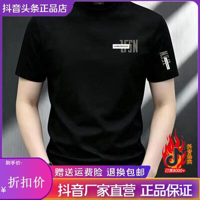 九嘉轻奢新款百搭潮牌男重磅弹力高品质短袖感修身痞帅自信半袖