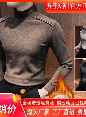 Elbaph轻奢男装加绒半高领打底衫男款冬爆款2025新款痞帅男装保暖
