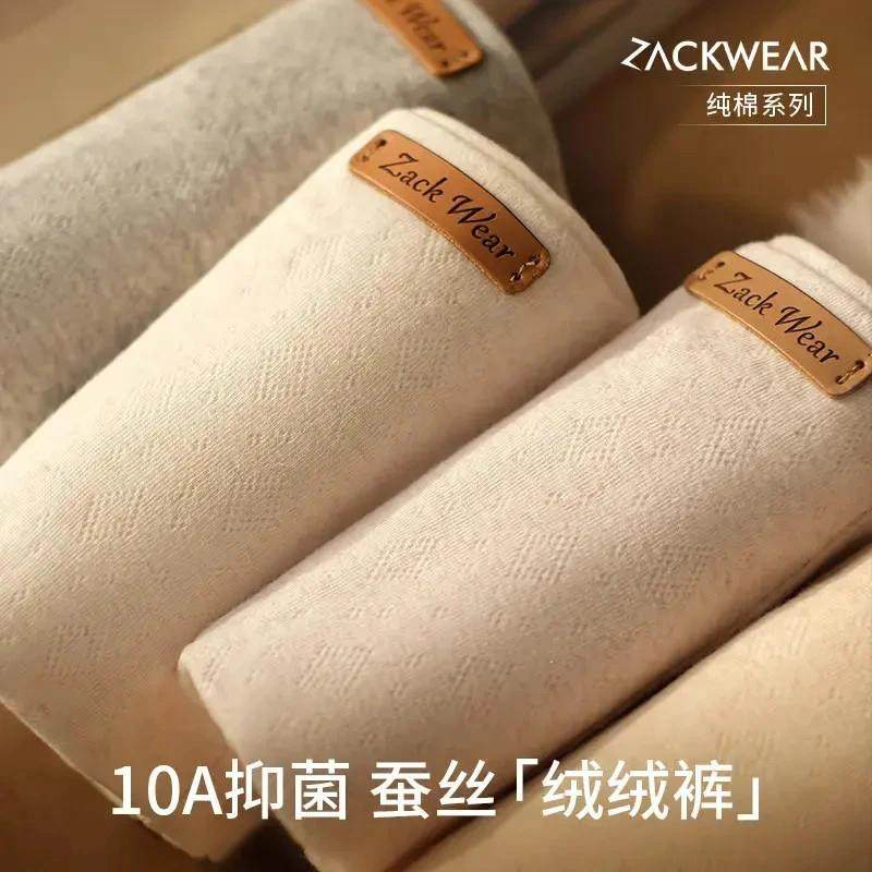 巨有乾商行Wear舒适无痕10A抑菌男Q士内信封礼盒男生平角四角裤衩