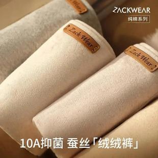 巨有乾商行Wear舒适无痕10A抑菌男Q士内信封礼盒男生平角四角裤 衩