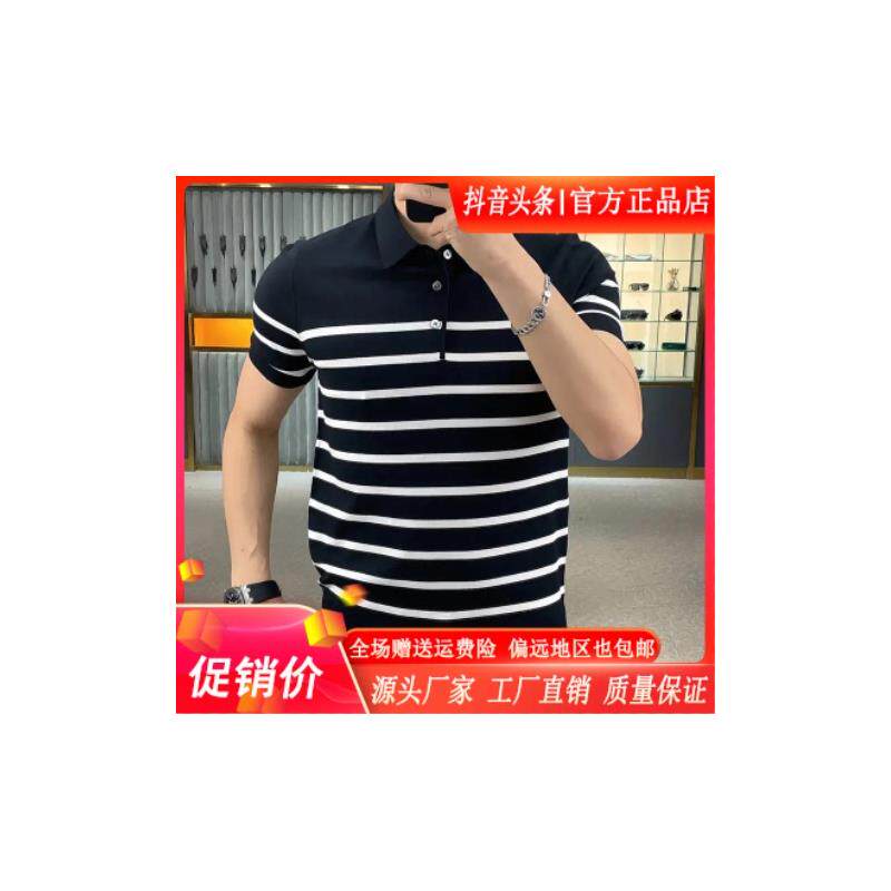 HQ轻奢严选男士高品质时尚短袖POLO衫针织t恤2026新款夏季条纹
