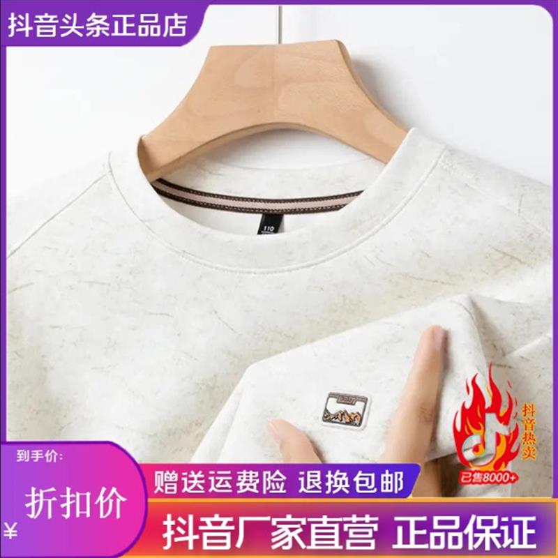 ZH男士轻奢男士卫衣202V5春季新款高品质圆领长袖T恤纯色套头上衣