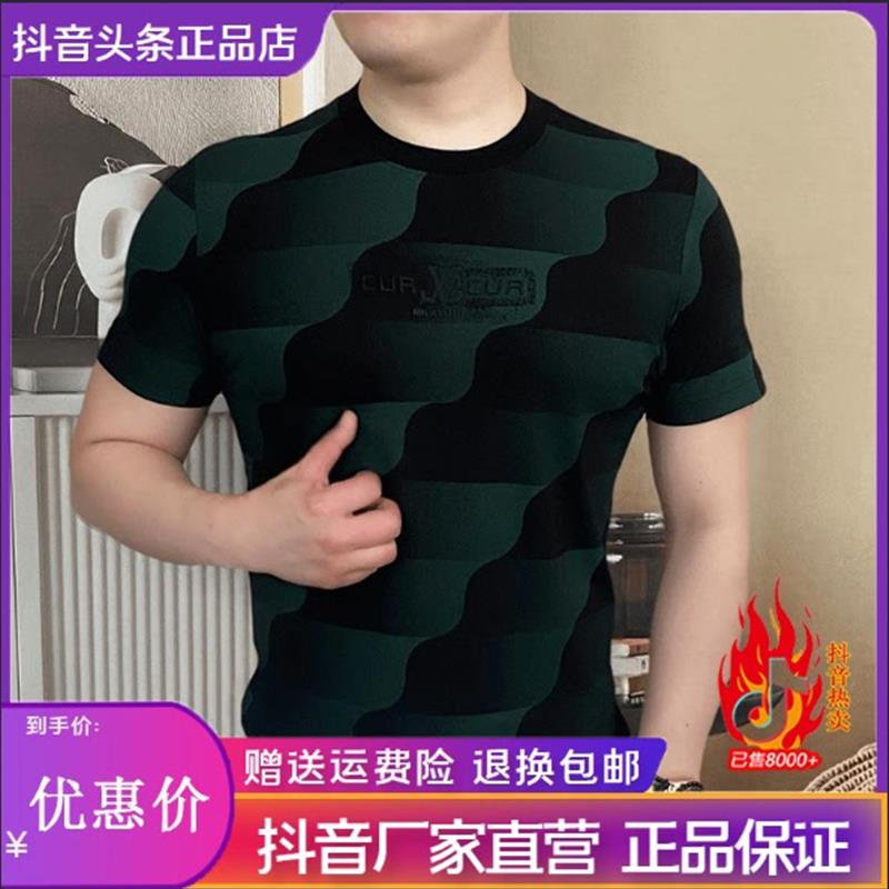 千里马轻奢专柜品质男士高档时尚夏季半袖T恤圆领修身商务短袖t恤