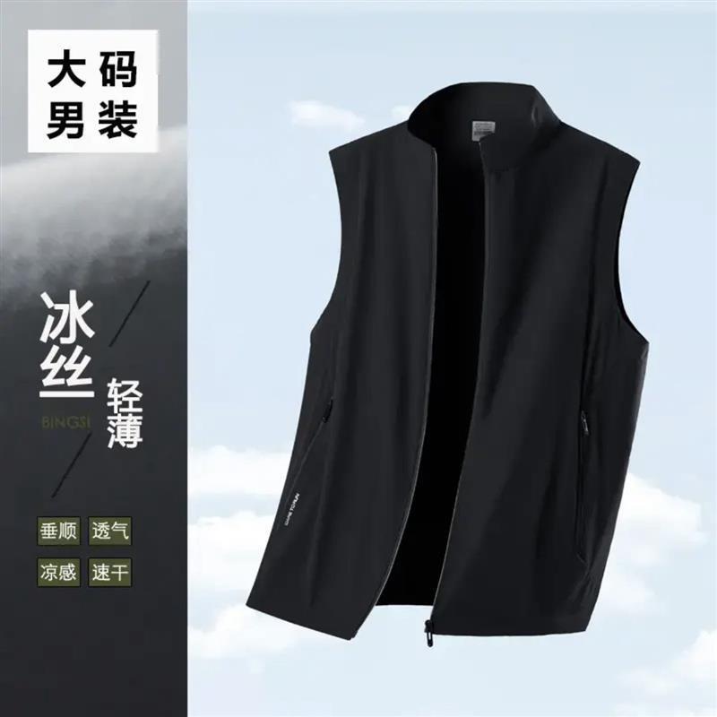 北嘉服饰春夏男士开衫立领马甲冰丝外V套肥佬休闲T外搭无袖坎肩背