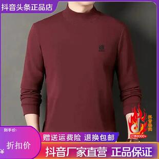 凯登鹿轻奢专柜品质半高领卫衣男士冬加绒加厚保暖长袖T恤打底衫