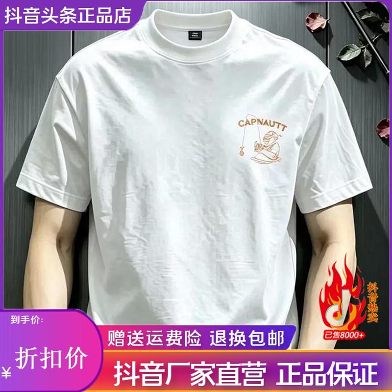 LMVQ港式复古潮流新款夏季印花t恤男士夏季圆领宽松流行时尚短袖