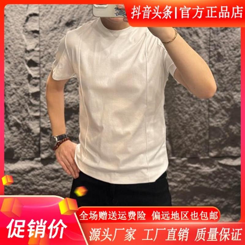 享奢名品男装高端欧货2026男士夏季简约时尚短袖弹力韩版圆领T恤