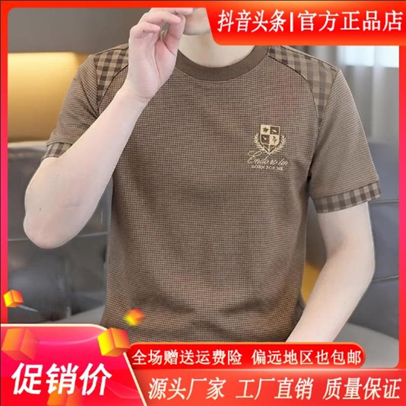 凯登鹿轻奢专柜品质刺绣短袖T恤男老钱风格纹拼接休闲体恤痞帅T恤