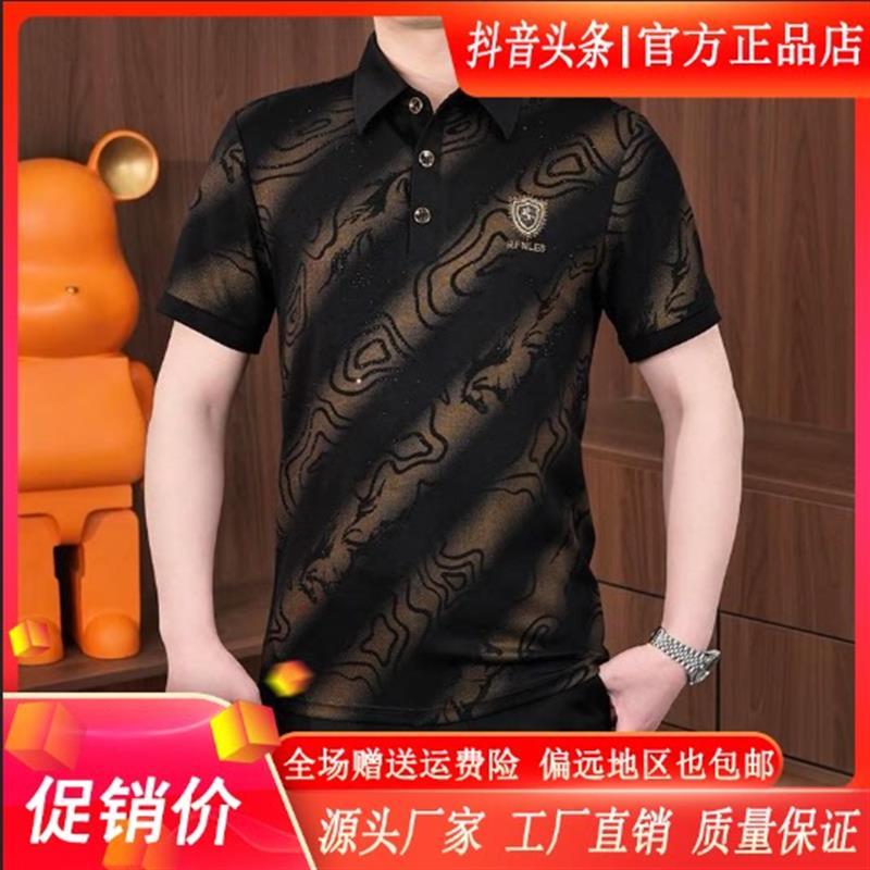 澜阙服饰男装Amphelisia翻领POLO衫半袖骏马烫钻时尚印花短袖T恤