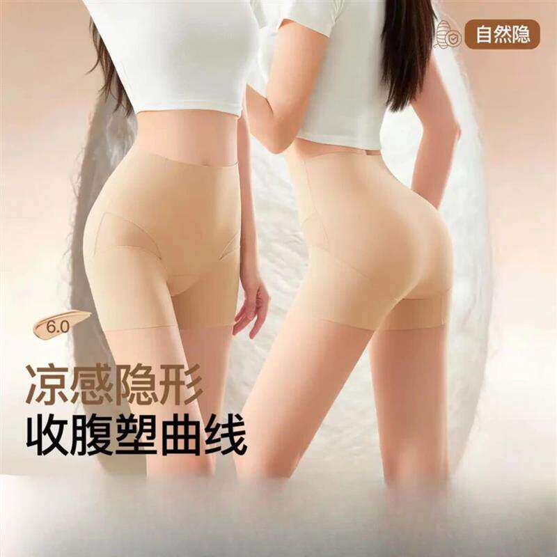 鸿鸢精选1两条装粉底液蚕丝底档安全裤三合一香氛无痕轻薄不卷