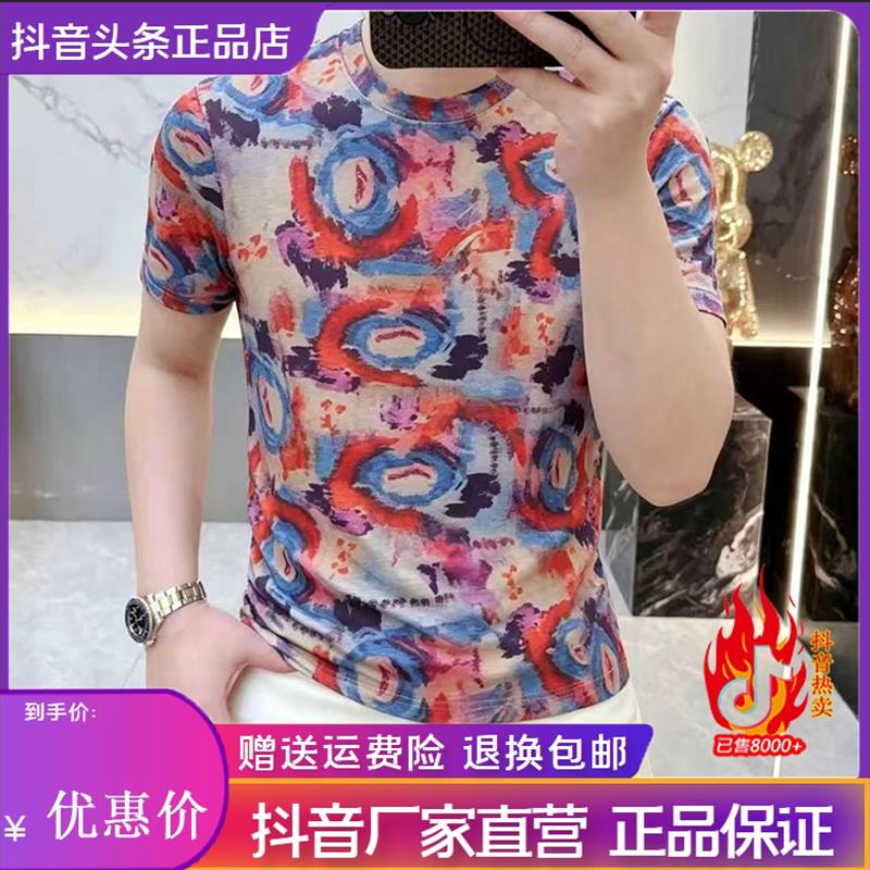 沐风奢品26新款高级感涂鸦T恤潮流帅气休闲时尚百搭印花圆领短袖