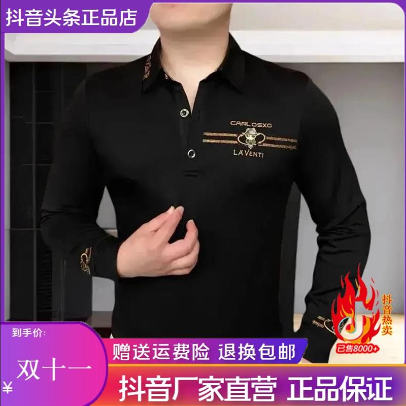 双十一隆安严选2025秋季款商卫衣