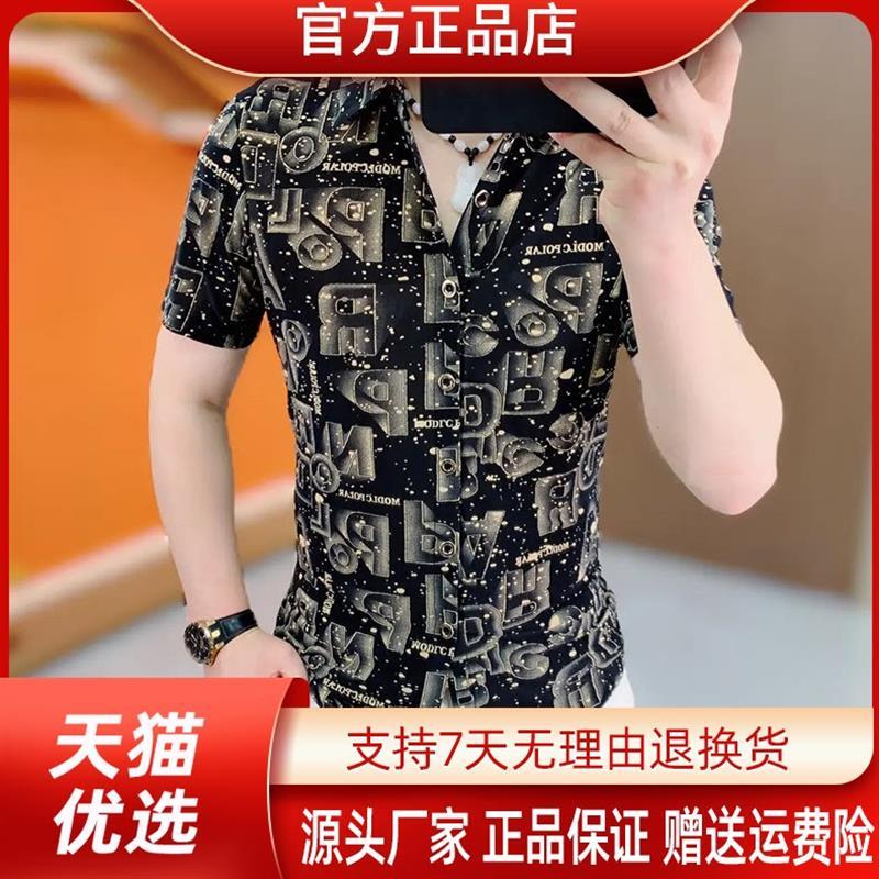 绅罗克男装高奢欧货夏男士潮流时尚帅气修身翻领个性短袖衬衫舒适