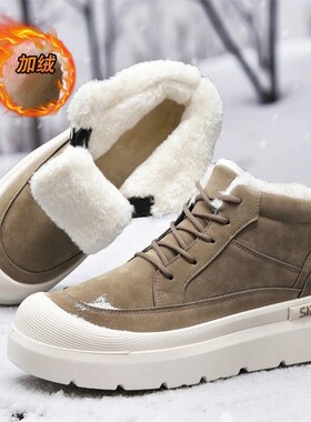 JAKE CAVO高筒保暖棉鞋时尚雪地靴加绒男鞋休闲鞋户外徒步运动