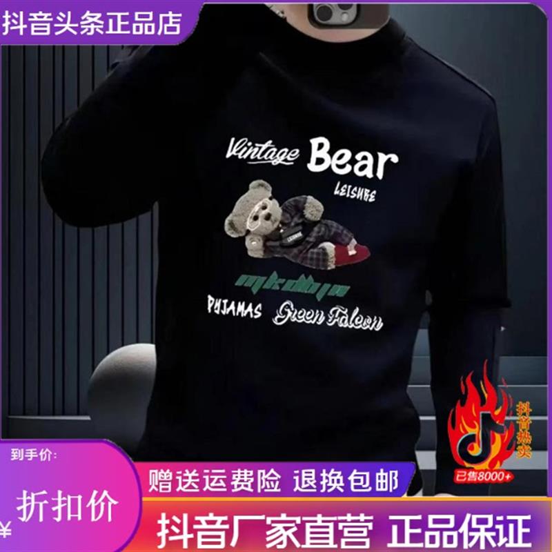 衣有四季卫衣秋i冬圆领p个性潮流重磅宽松男士加绒加厚保暖长袖卫