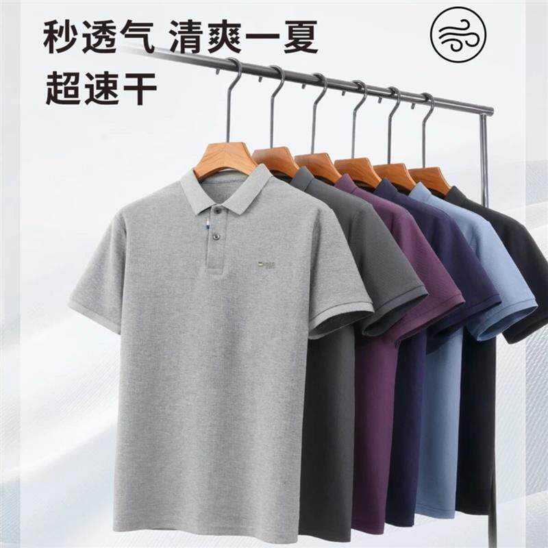 Chalice潮流1夏季爆款透气polo衫男款商务休闲翻领短袖男t恤宽松