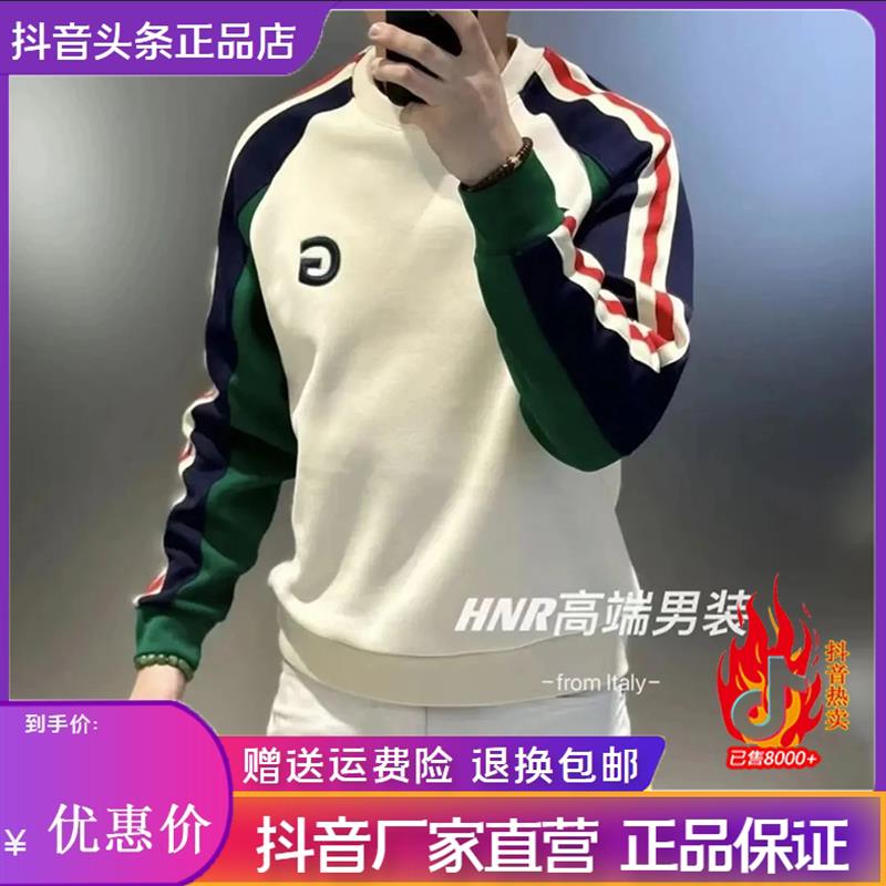 壹号轻奢男装2i5新款加绒男士刺绣时尚保暖潮流百搭打底衫长袖卫