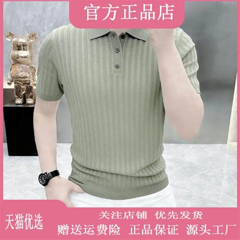 千里马轻奢高D档夏季翻领短袖商务针织POLO衫T恤男士半袖体恤男装