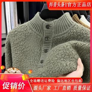 叶老板轻奢男装冬10n0%b羊毛纽扣款立领加厚毛衣T新款男士保暖针