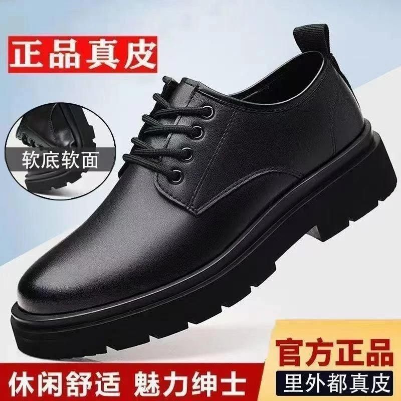塔弗森服饰专营3男鞋商务正装休皮鞋真皮透气软底内增高结婚皮鞋