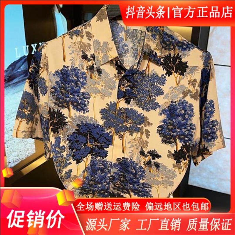 CHAO轻奢男装夏季男士短袖中国风休闲衬衫时尚潮流翻领印花衬衣