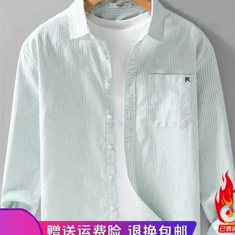 HQ轻奢严选g品质轻奢条纹长袖男士简E约百搭衬衫2Z025时尚休闲宽