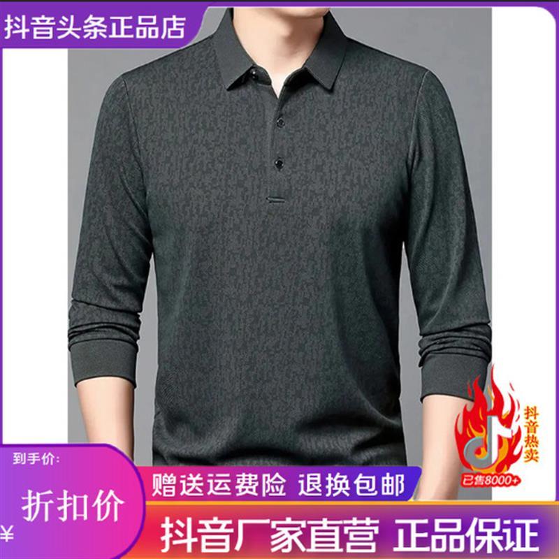 锋界服饰y七夕礼遇记早秋新款男士休闲商务Q时尚潮流百搭薄款polo