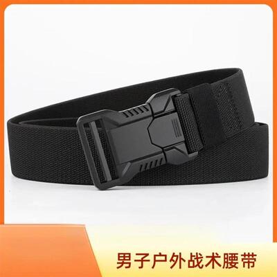 曦元Studio12026年对插扣男士腰带弹力户外运动裤腰带百搭透气耐