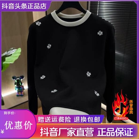 【秋季上新】Amphelisia碎花重工刺绣男圆领卫衣轻奢时尚长袖上衣