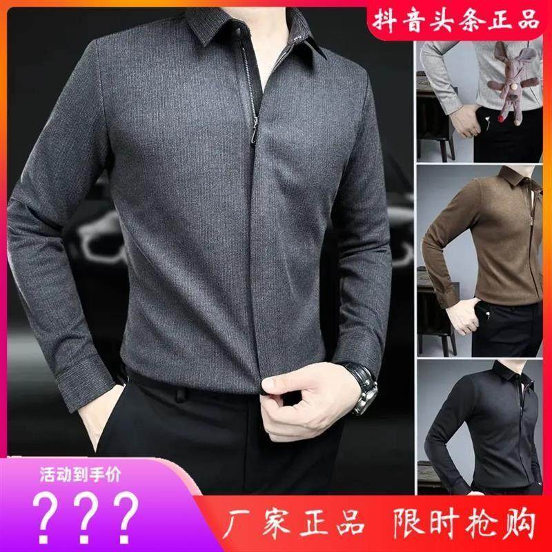 博哥轻奢男装毛呢衬衫长袖男士秋n冬新款加厚保暖拉链翻领衬衣外,男装,衬衫,淘宝优惠券,粉丝福利购,淘宝优惠卷