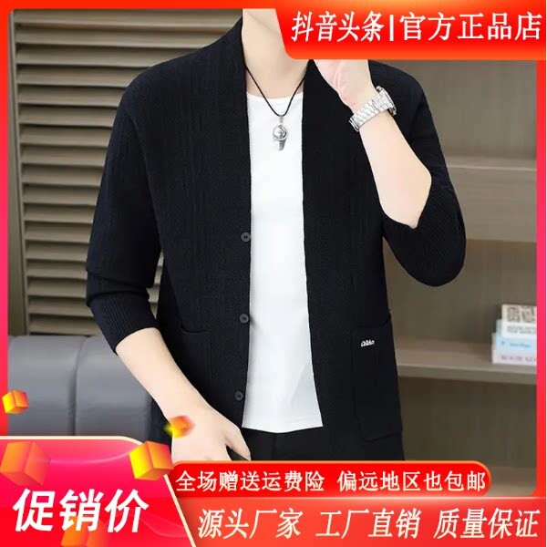 抖音高端轻奢欧货品质质选
