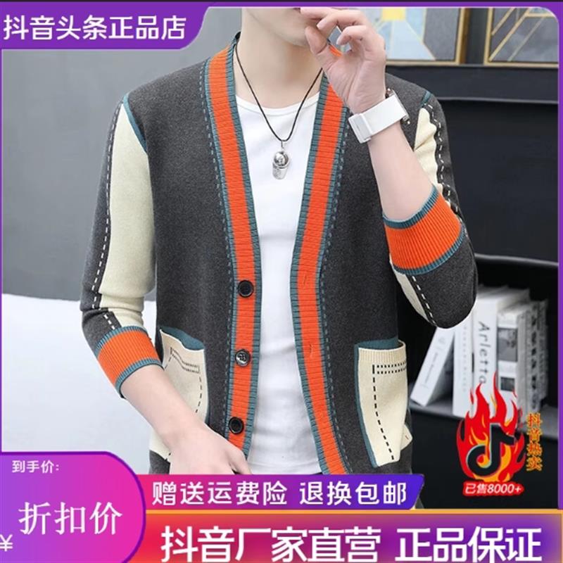 雅谷服饰店2025新款男士时尚潮流开衫外套个性休闲针z织衫毛衣-T