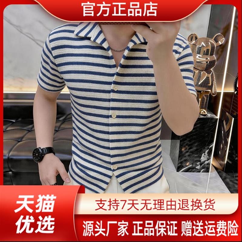 擎凌轻奢高档夏薄款蓝色条纹翻领短袖衬衫时尚休闲百搭潮流上衣男