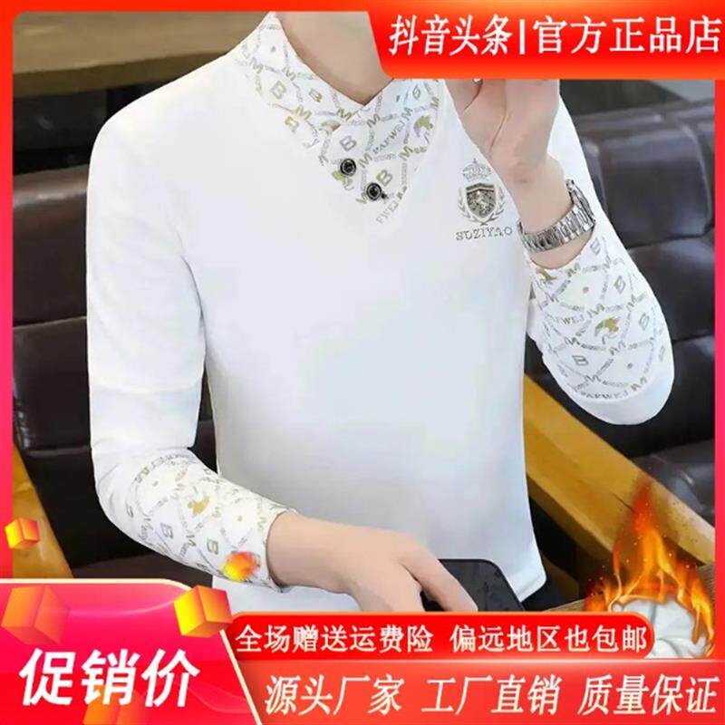 师凯服饰Amphelisia26秋冬德绒长袖男士保暖打底衫双面绒腰带提花