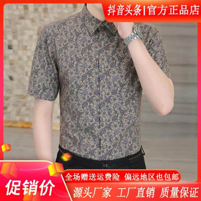抖音高端轻奢欧货品质质选