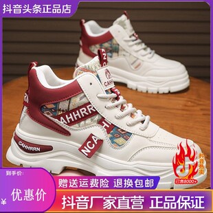 塔弗森商务男装专卖店TAFUSEN马丁靴男鞋秋冬运动增高防滑休闲鞋