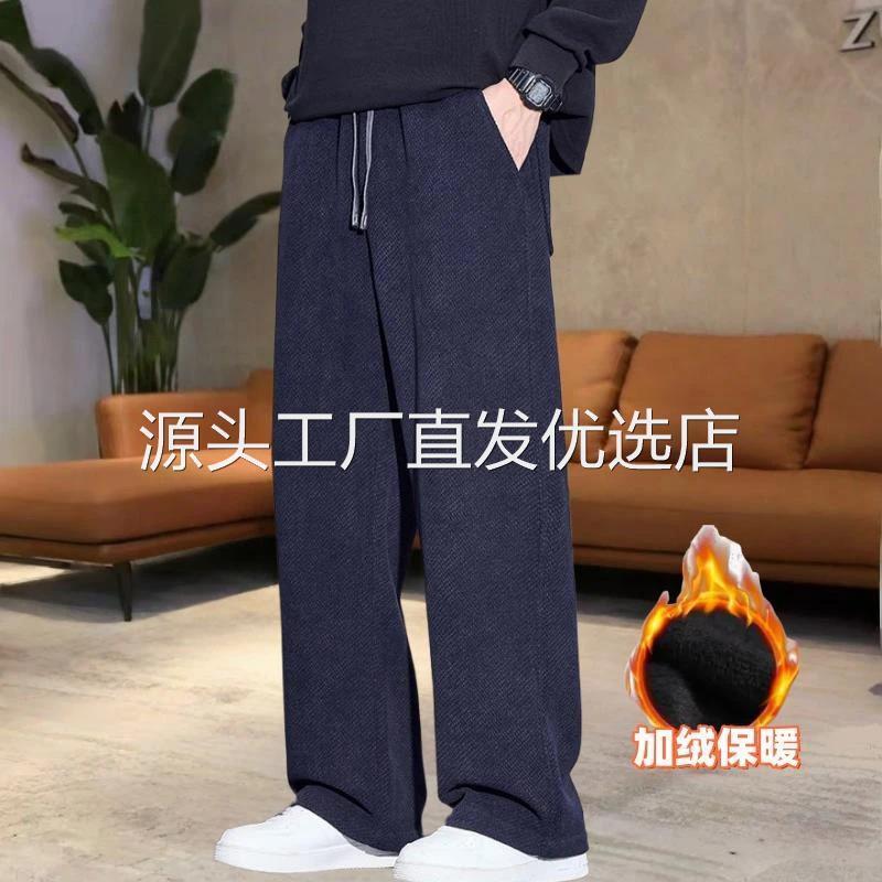 隆安严选秋冬针织休n闲裤男宽松休闲裤