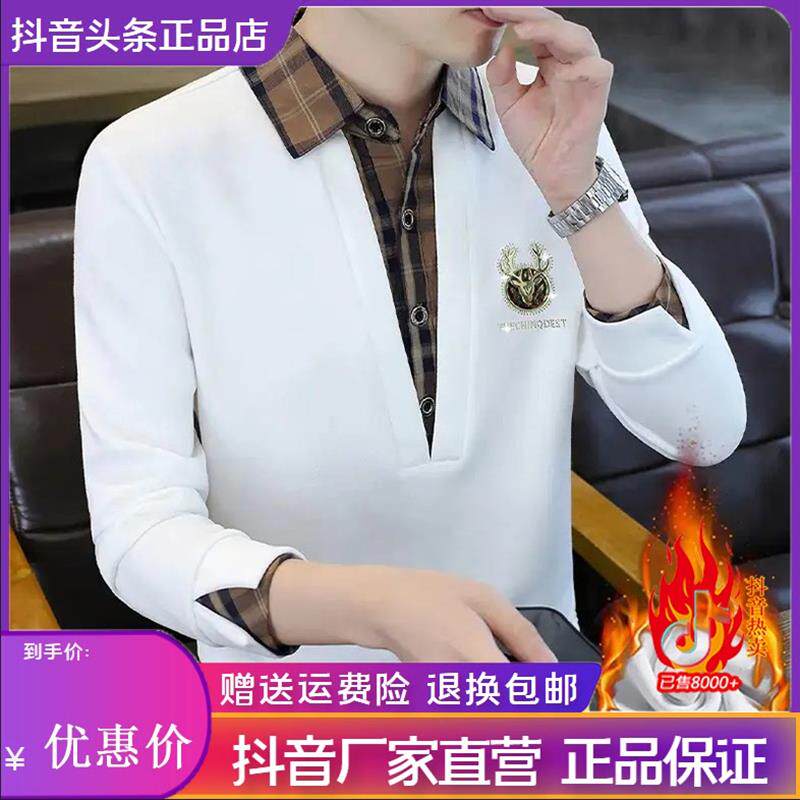 洪啓轻奢男装衬衫领男卫衣26秋冬季新款假两件保暖长袖内搭衣上衣