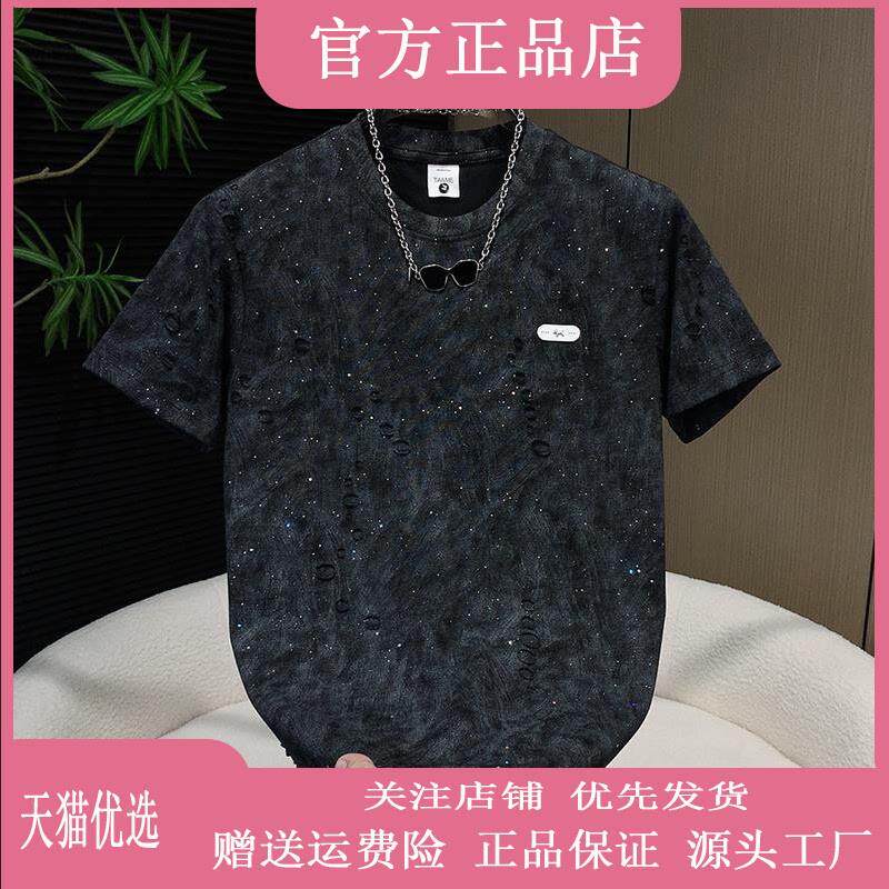 男士夏季新款薄款透气扎染休闲T恤青年时尚破洞短袖体恤衫亮片t恤