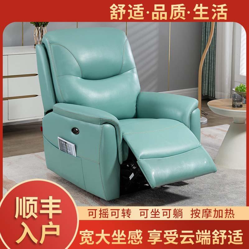 多功能电动按摩沙发头等太空舱单人可躺可睡摇转懒人美甲椅子客厅