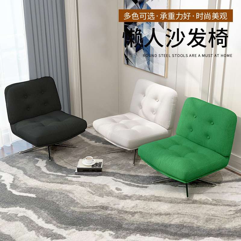 沙发椅林格旋转休闲椅客厅阳台午休椅可躺小户型懒人沙发旋转座椅