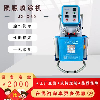 厂家直供 聚氨酯聚脲喷涂机 一机搞定屋面防水及轻钢别墅保温隔音