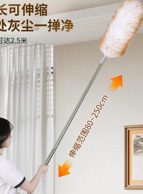 羊毛静电除尘鸡毛掸子打扫灰尘家用清理卫生天花板大扫除伸缩王金