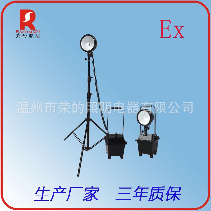 BR6120C 多功能泛光工作灯