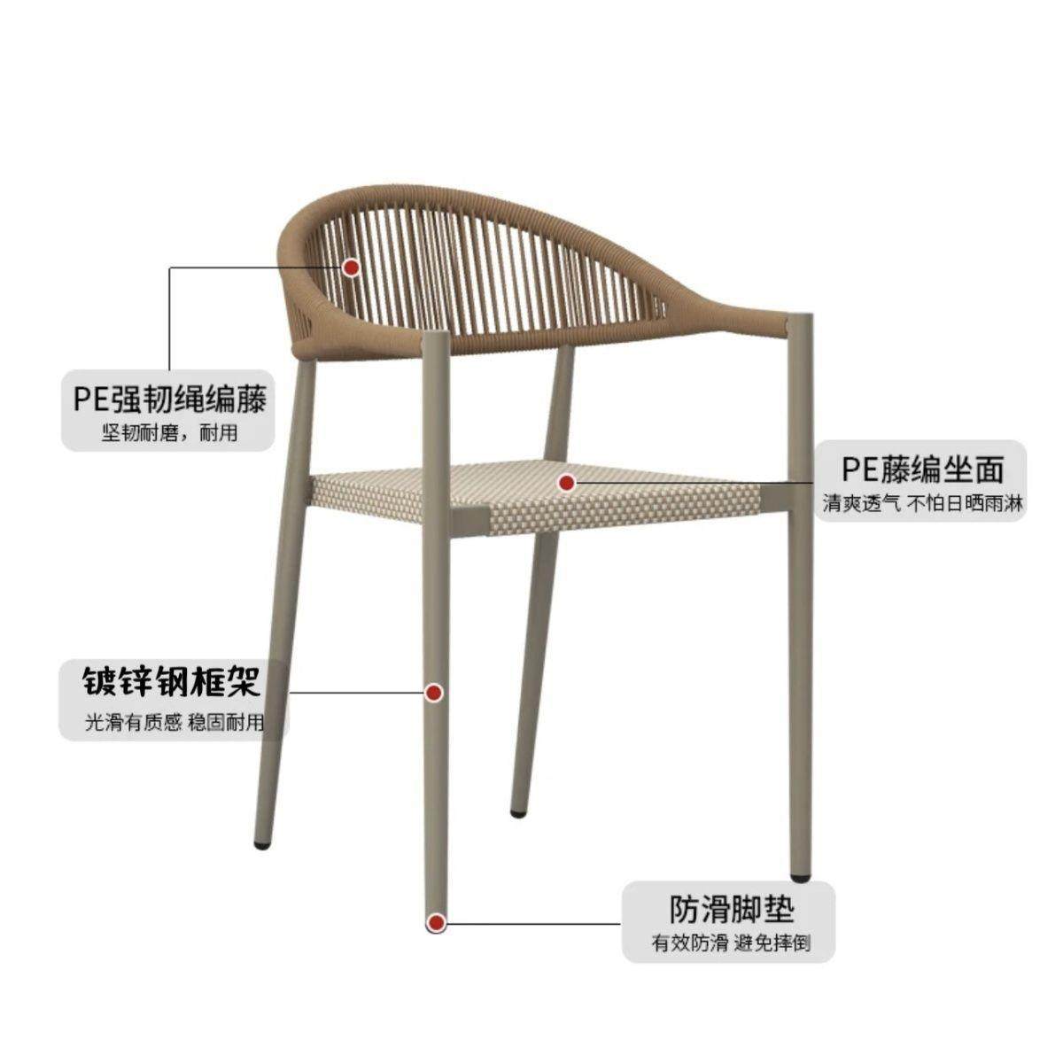 洛兰椅北欧户外椅子手工编织露台设计师庭院酒店室外家用阳台耐用