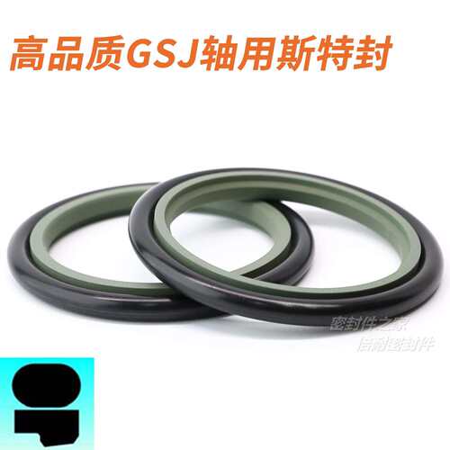 高品质GSJ轴用斯特封 STd/OMS-MR/OD活塞杆用 内径101mm以上