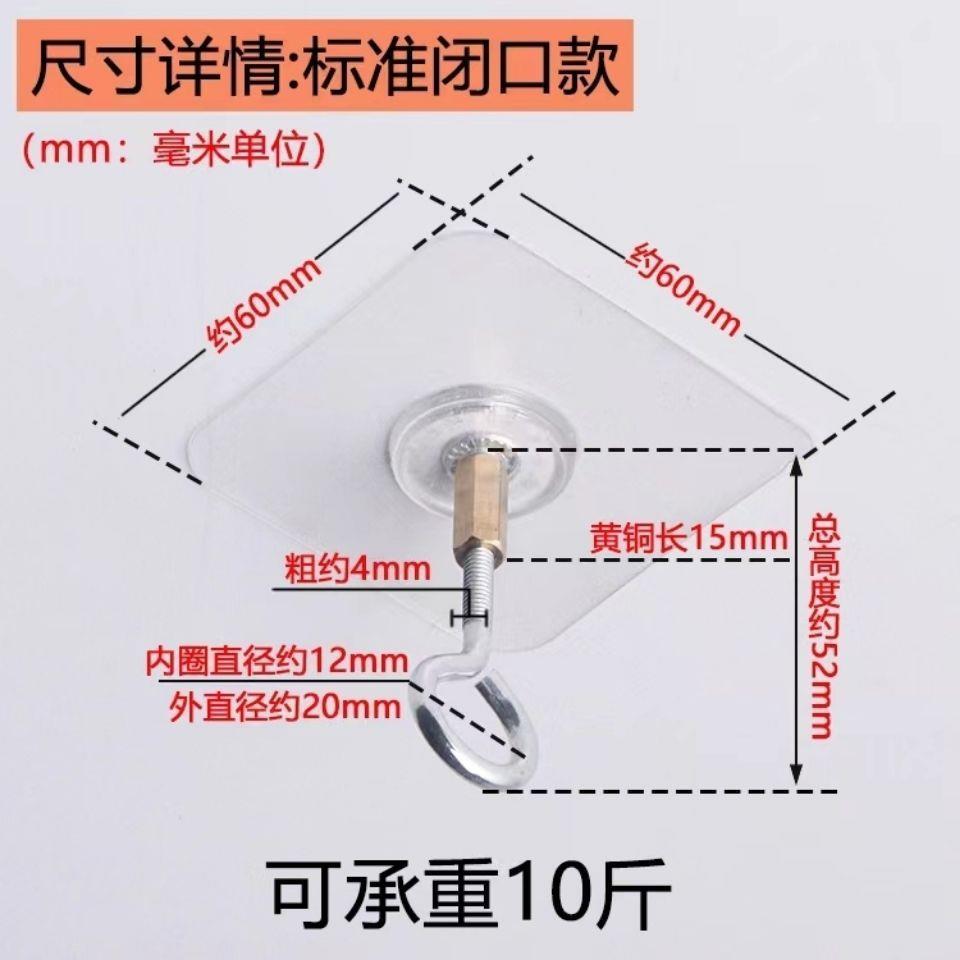 吊顶钩勾天花衣柜非专用钉免吸盘厨具打孔板门挂蚊帐免灯笼墙天花