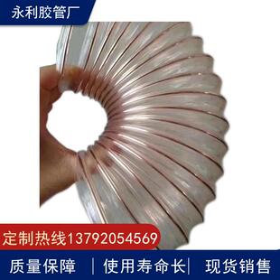 PU镀铜钢丝软管PU钢丝螺旋增强软管木工机械耐磨通风吸尘管