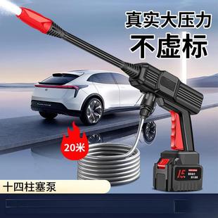 洗车水枪超高压无线洗车机无刷电机家用锂电池喷水枪洗车神器浇菜